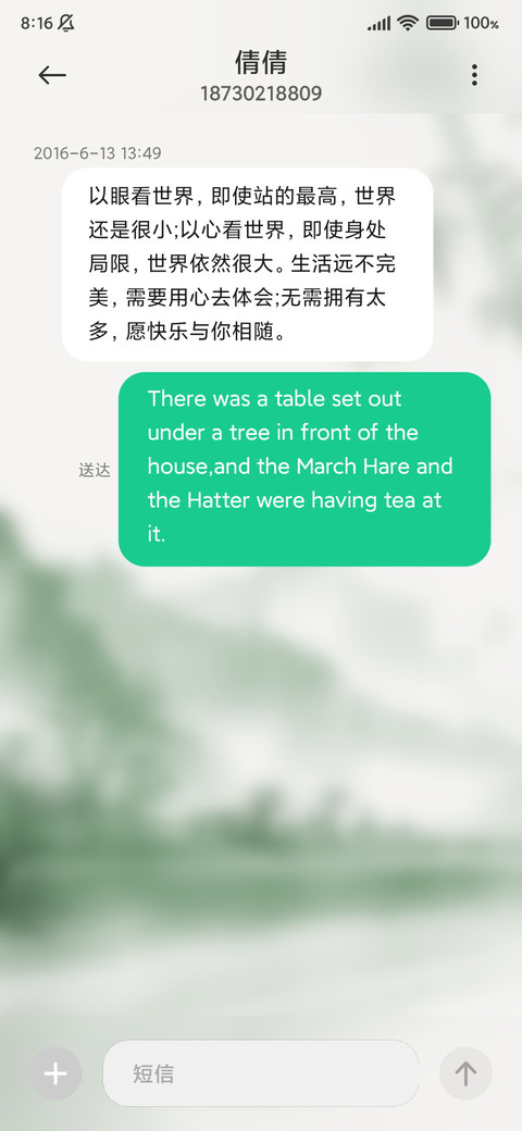 水墨山水 screenshot
