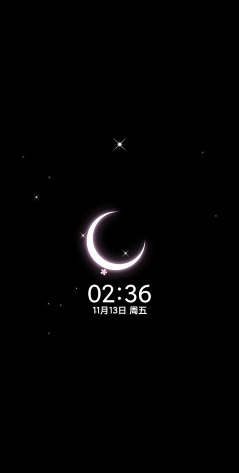 星辰大海皆不如你 screenshot