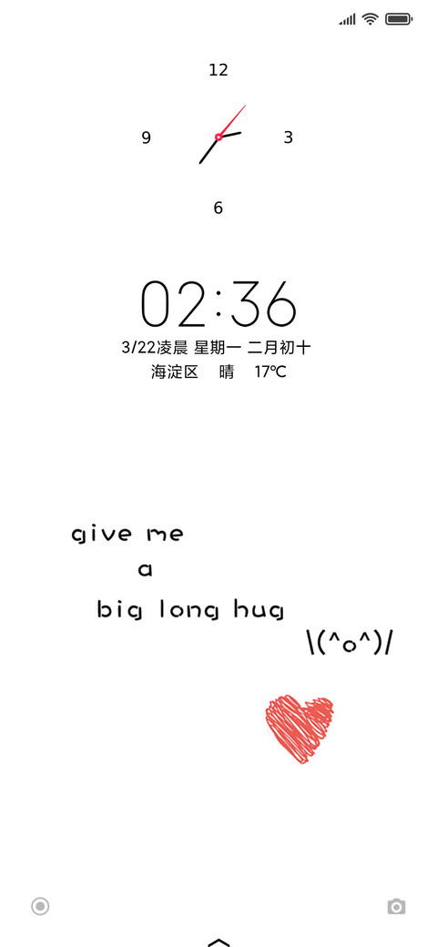 wana love screenshot