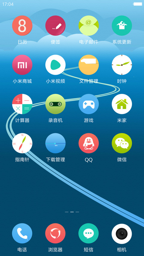 漂浮立方 screenshot