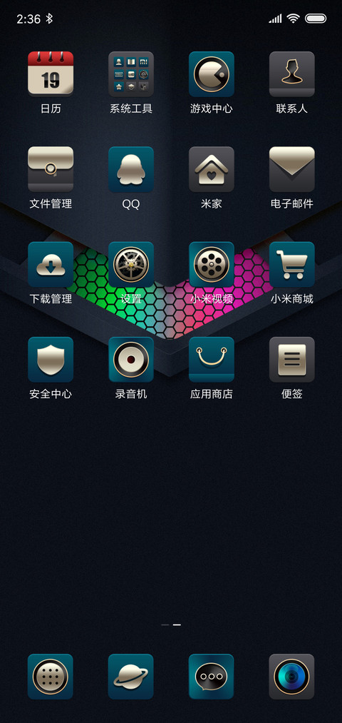 网红时钟极致 screenshot