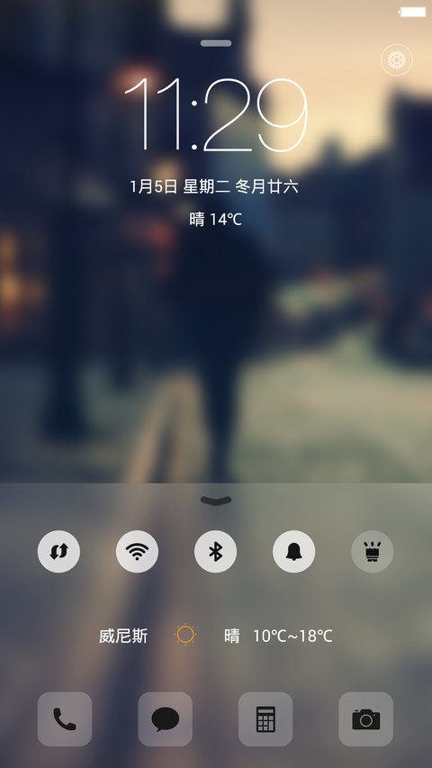 街角 pro 好评返现 screenshot