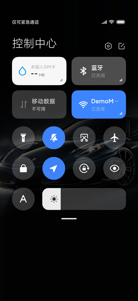 黑尊超跑 screenshot