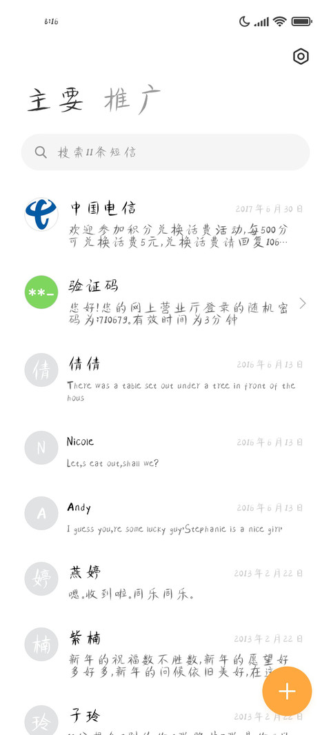 大漠孤烟黄金台 screenshot