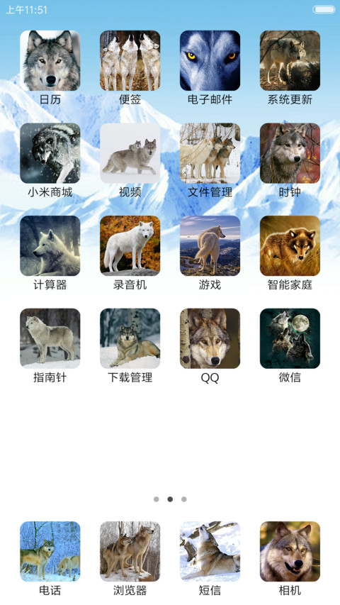 雪狼（动态狼眼+狼叫） screenshot