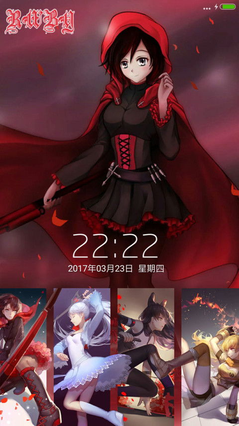 rwby【四色战记】 screenshot