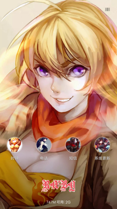 rwby【四色战记】 screenshot