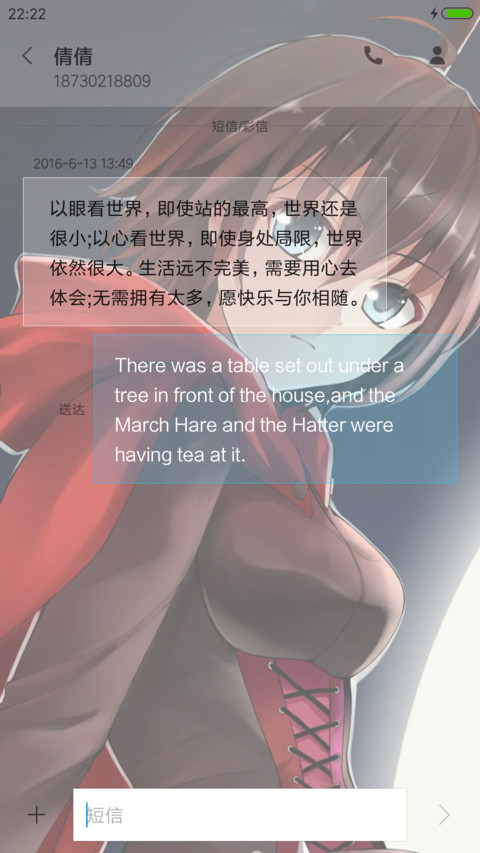 rwby【四色战记】 screenshot
