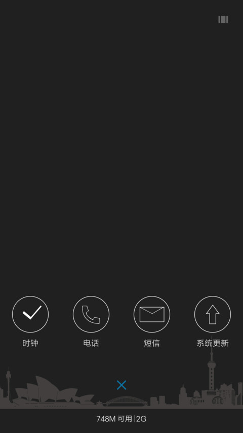 黑白猫 screenshot