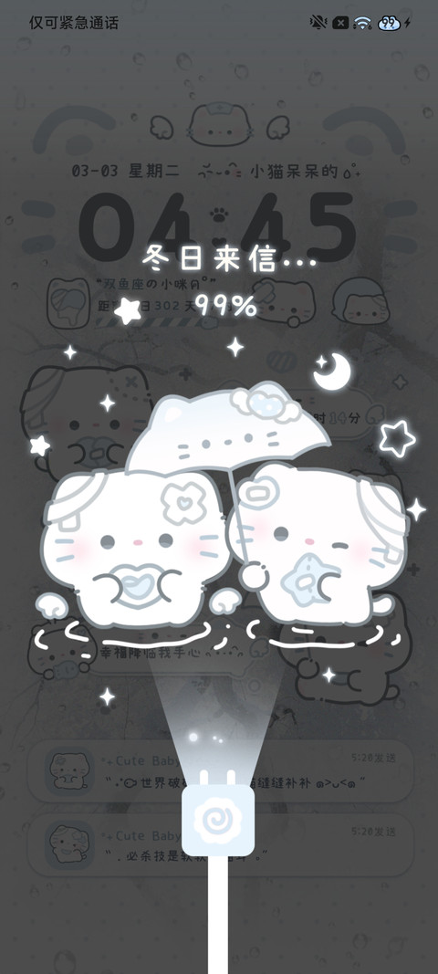 亚系 水色治愈小猫 screenshot