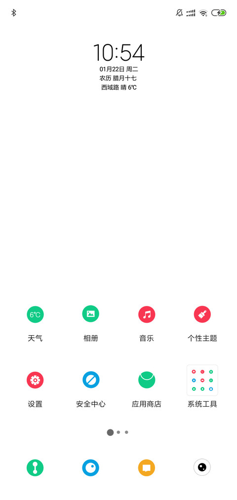 迷你图标 screenshot
