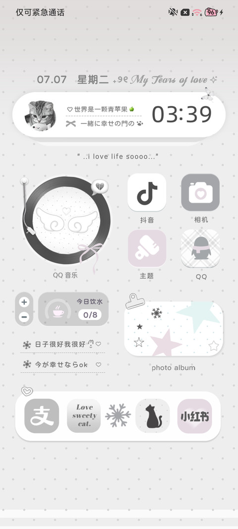 简约风波点 screenshot