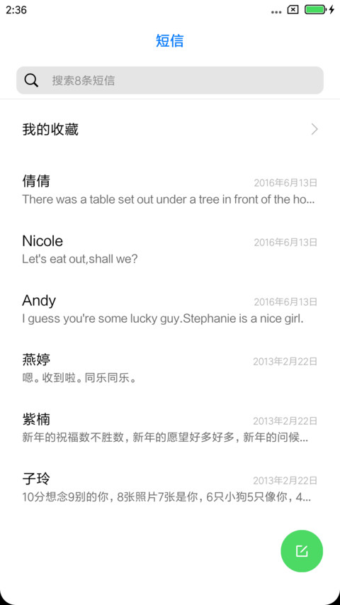 曲屏iOS  X预览版 screenshot