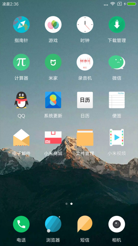 Beat screenshot