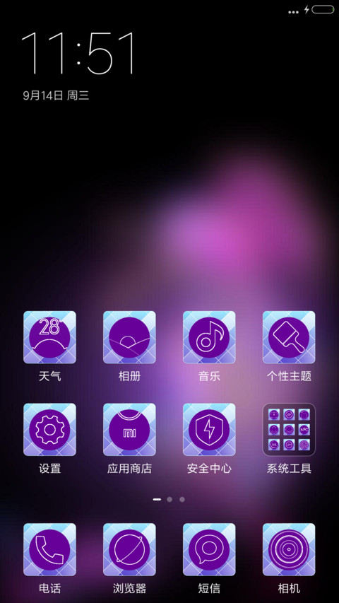 Veckor Flower screenshot