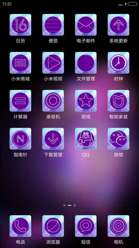 Veckor Flower screenshot