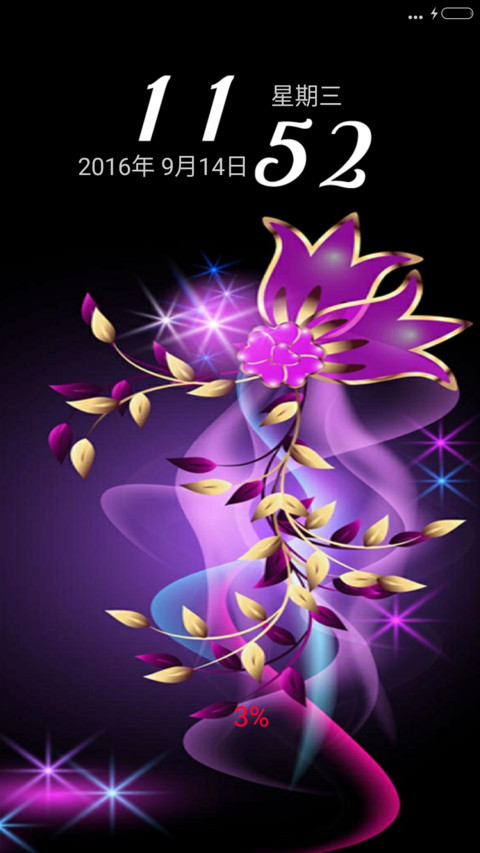 Veckor Flower screenshot