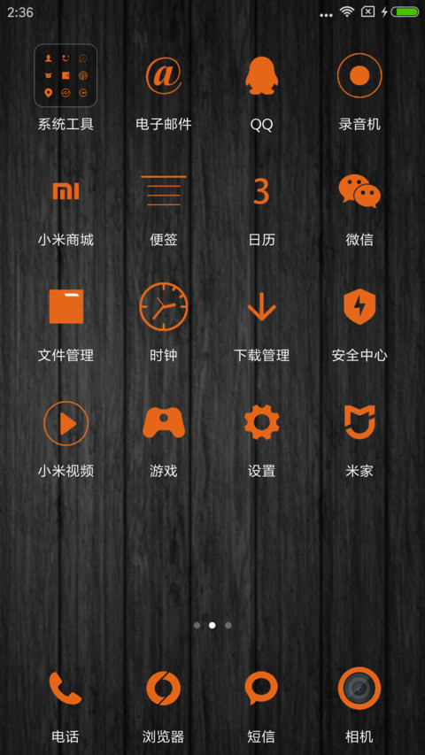 极简风格 screenshot