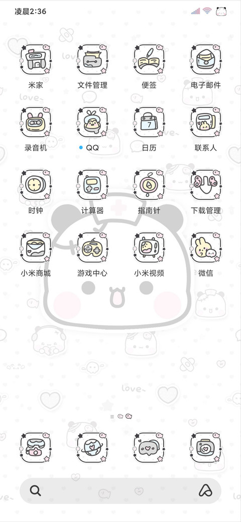亚系一二多模式 screenshot