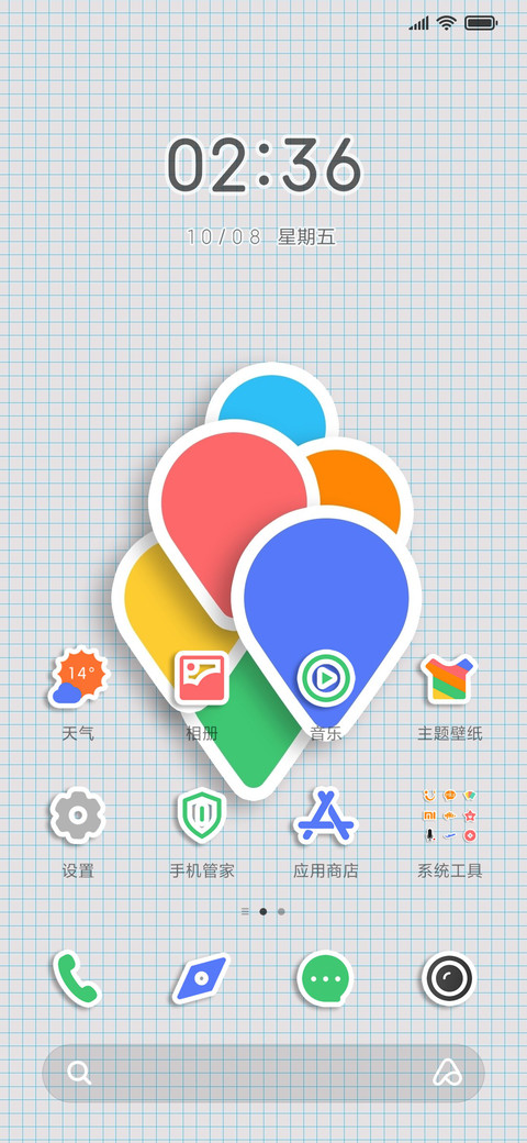 盛夏白描 screenshot
