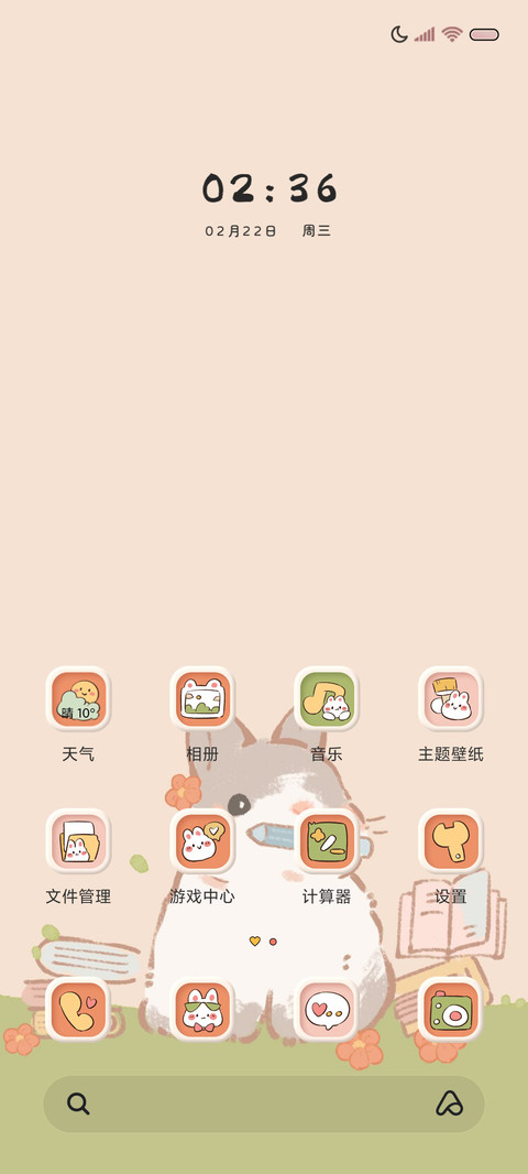 春日小兔顶峰相见 screenshot