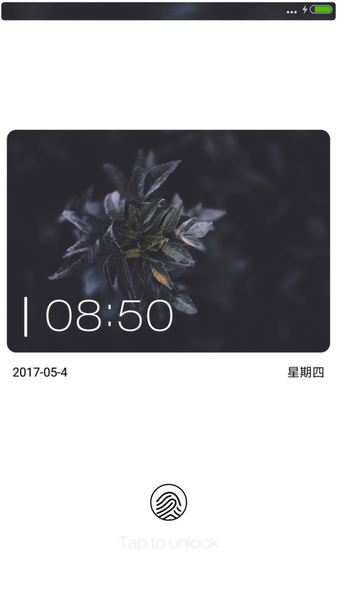 liner black screenshot