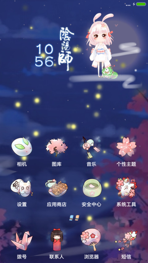  萌星球 小薇阴阳师（萤火虫动态+多锁屏+音乐界面） screenshot