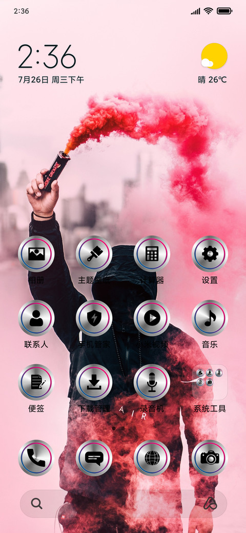 SmokeArt_3MDP screenshot