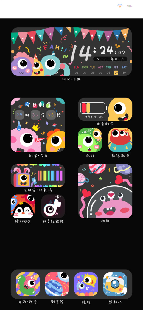怪兽俱乐部 Pro screenshot