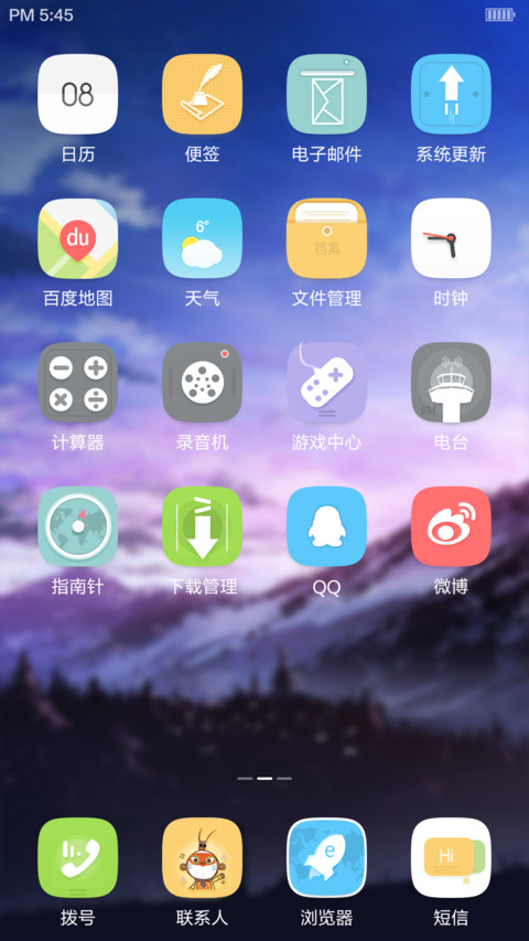 若如初见【好评即时返现】 screenshot