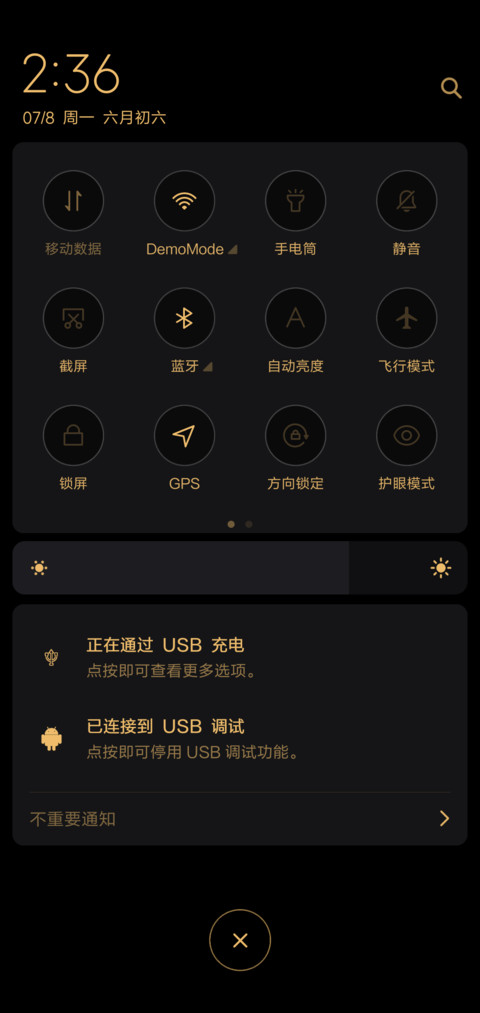 网红时钟黑金版 screenshot