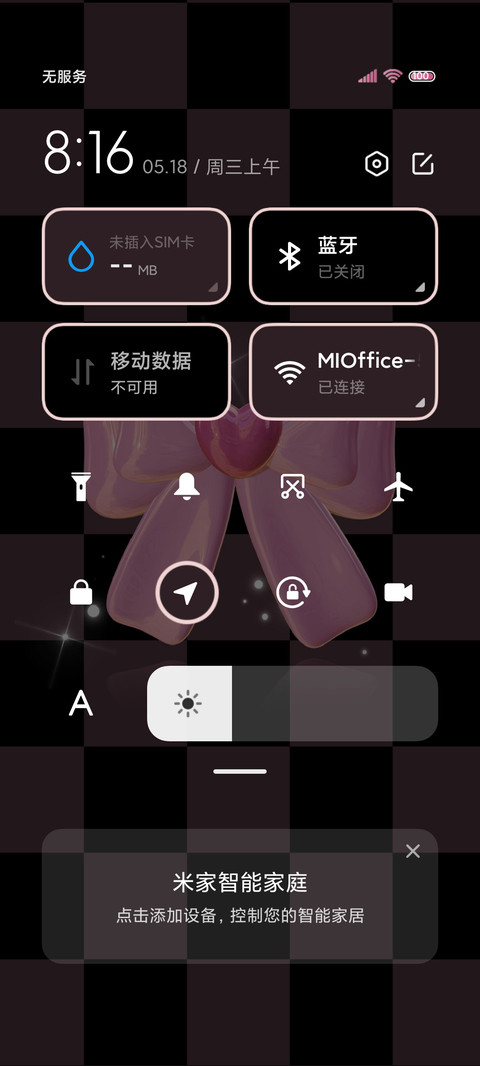 甜酷棋盘格蝴蝶结 screenshot