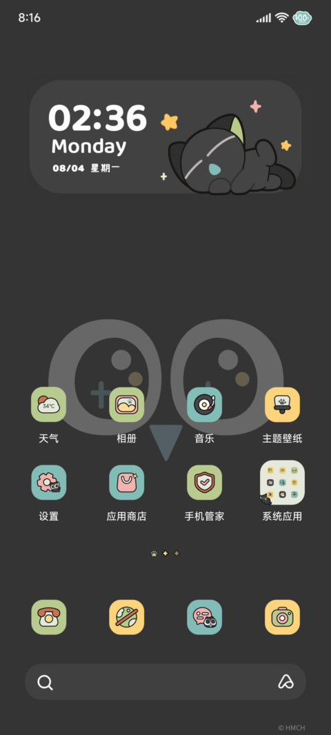 罗小黑 大眼萌 screenshot