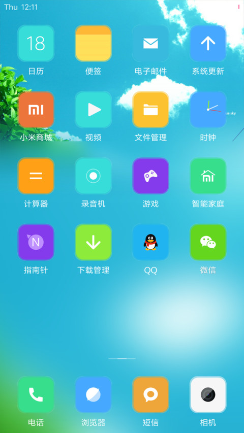 In the Blue Sky screenshot