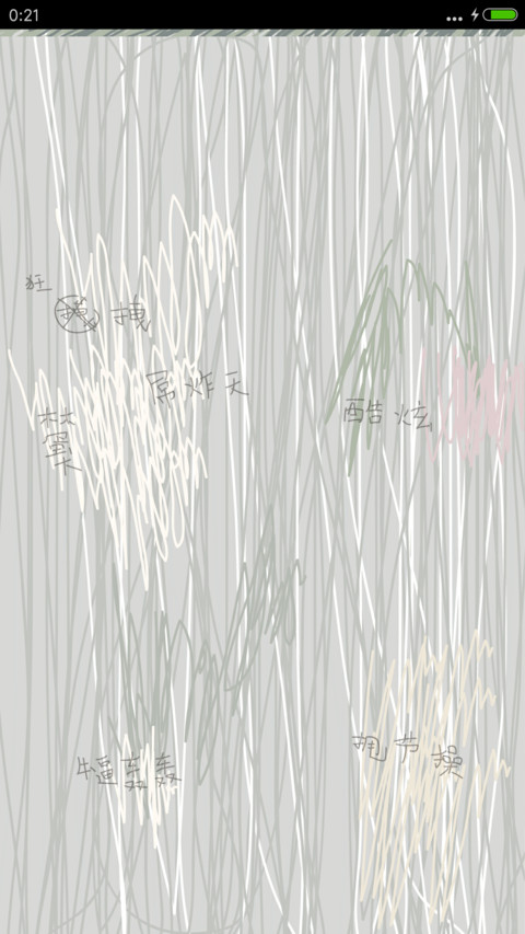 狂草阿拉斯加 screenshot