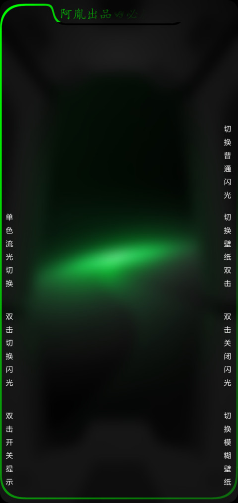 S9炫绿 真皮 screenshot