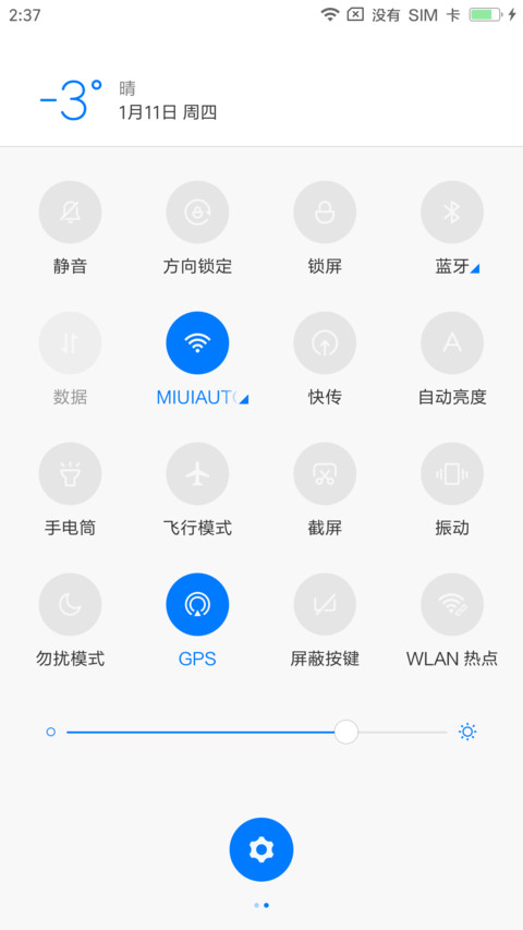 云海OS screenshot