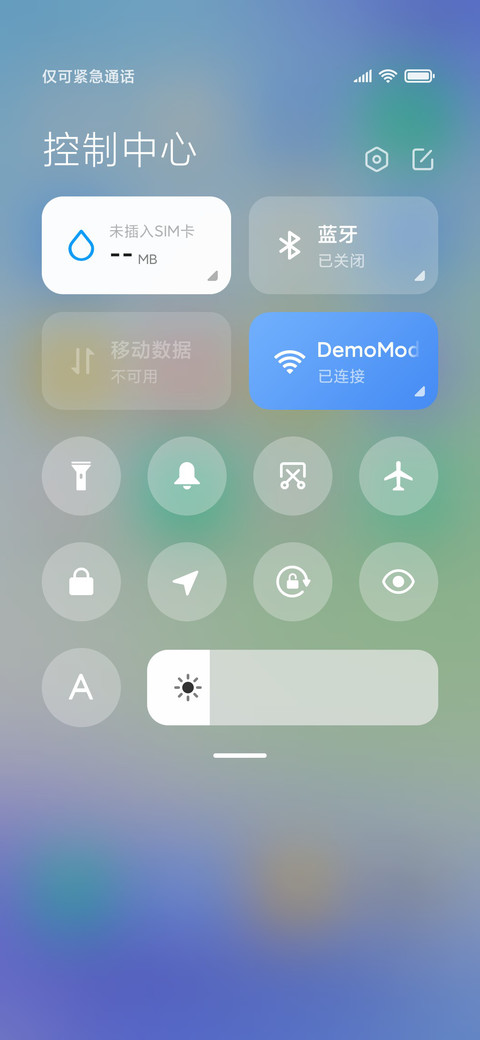 夏日限定 screenshot