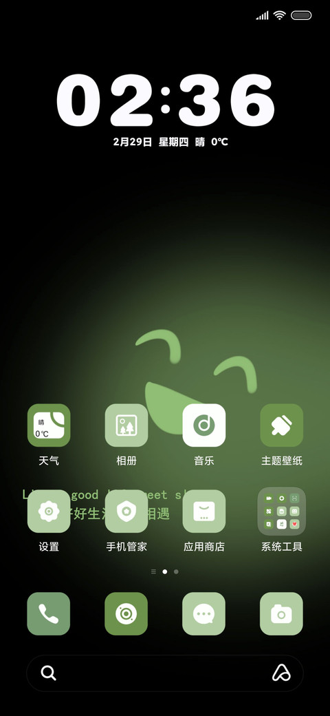 情绪Green screenshot