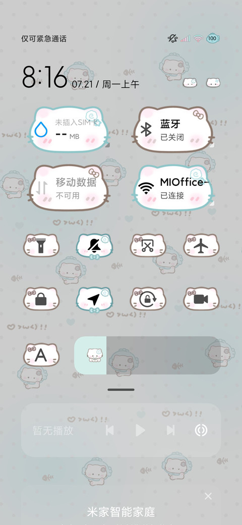 薄巧海盐呆呆小猫 screenshot