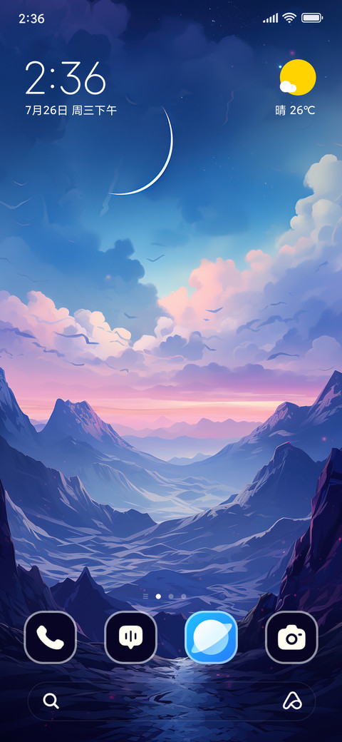 Landscape screenshot