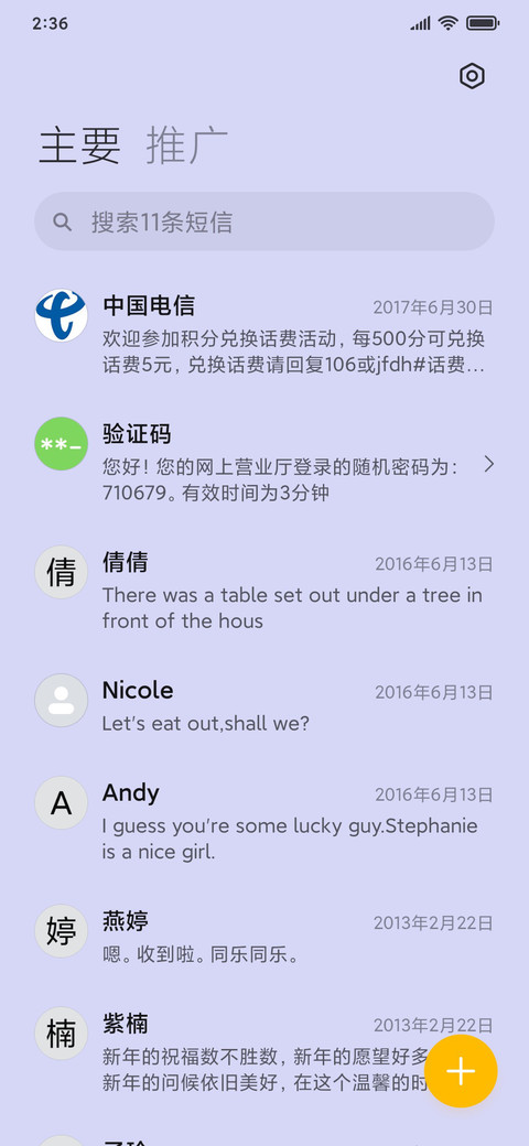 BKPP screenshot