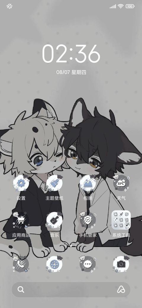 OS26 亚系小狼 screenshot