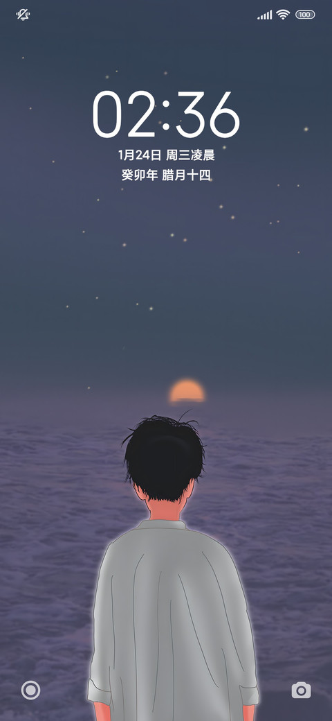 少年 screenshot