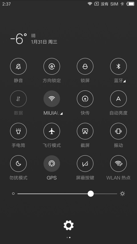 黑白·质感 screenshot