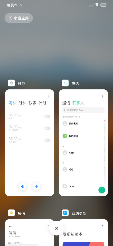 远景 screenshot