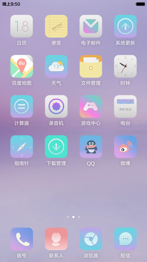 简爱（情侣女款） screenshot