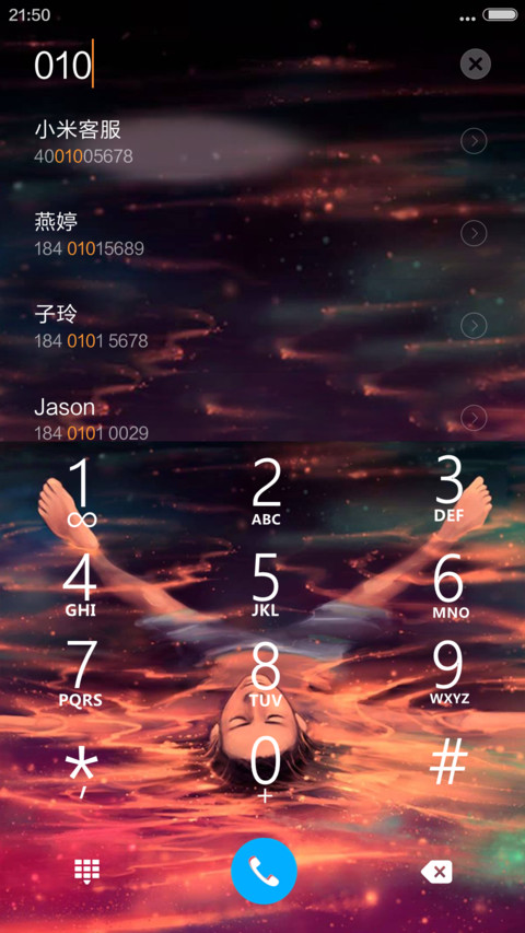 我们不断地重逢-4D动态锁屏流星雨滴充电特效3D壁纸重力滚动 screenshot
