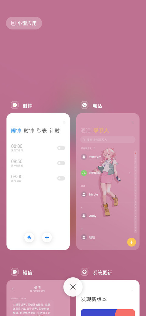 决战次时代 screenshot