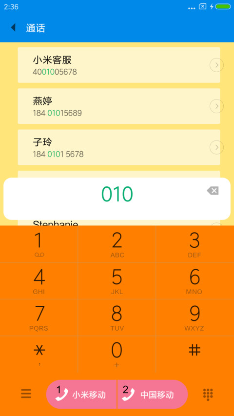 夹娃娃 screenshot